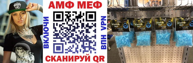 АМФ Розовый кракен ссылки Змеиногорск
