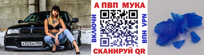 Alpha-PVP крисы CK  наркотики  Змеиногорск 