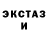 МДМА кристаллы Foxy haos1t