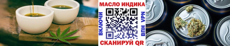 Еда ТГК конопля  Змеиногорск 