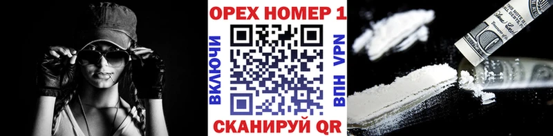 КОКАИН 97%  закладки  Змеиногорск 