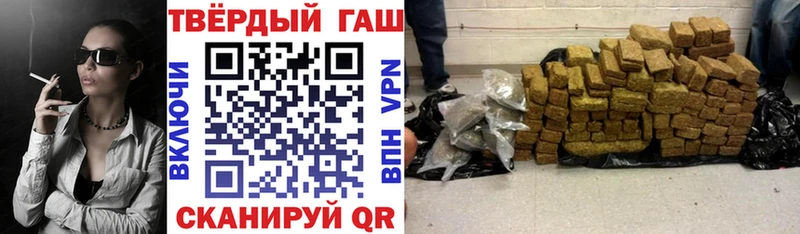 Гашиш убойный  цены наркотик  Змеиногорск 