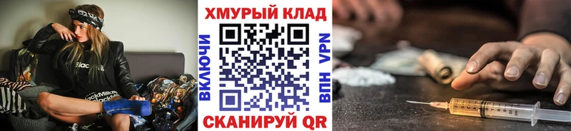 ГЕРОИН афганец Змеиногорск