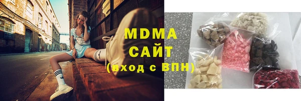 спайс Армянск