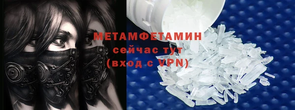 спайс Армянск