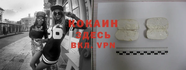 спайс Армянск