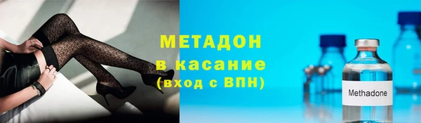 спайс Армянск