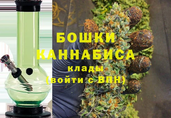 спайс Армянск