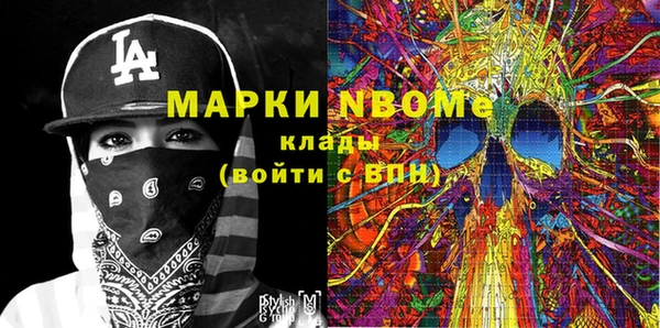 mdma Арсеньев