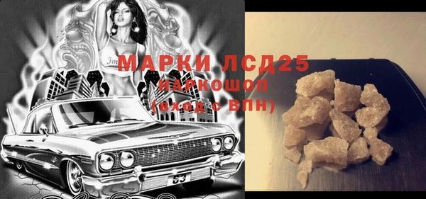 спайс Армянск