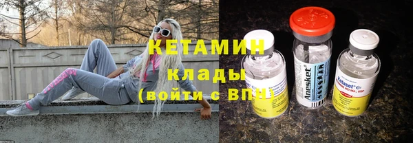спайс Армянск
