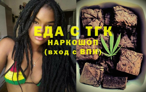 спайс Армянск