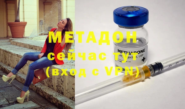 MDMA Семикаракорск