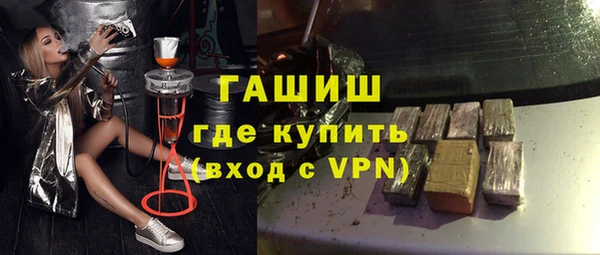 спайс Армянск