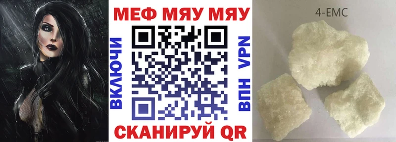 купить наркотики цена  Змеиногорск  МЯУ-МЯУ мука 