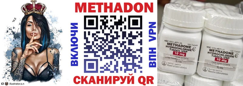 МЕТАДОН VHQ  Змеиногорск 