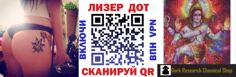 Марки NBOMe 1,8мг Змеиногорск